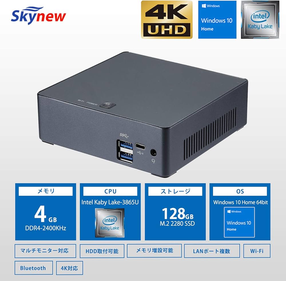 Amazon.co.jp: Skynew ミニパソコン 小型pc 品番M5S Celeron 3865U