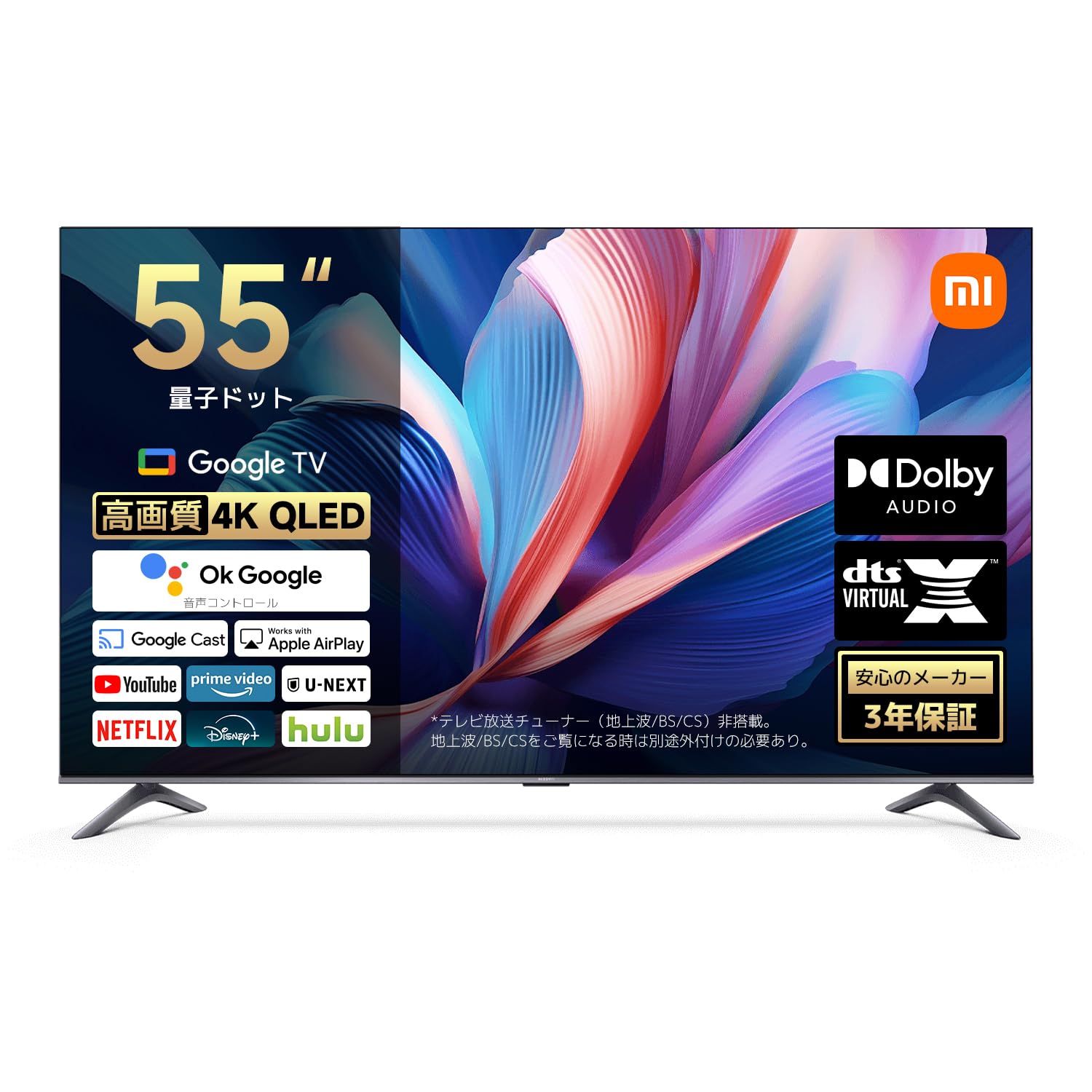 Amazon | シャオミ(Xiaomi) チューナーレステレビ 55インチ 4K 液晶