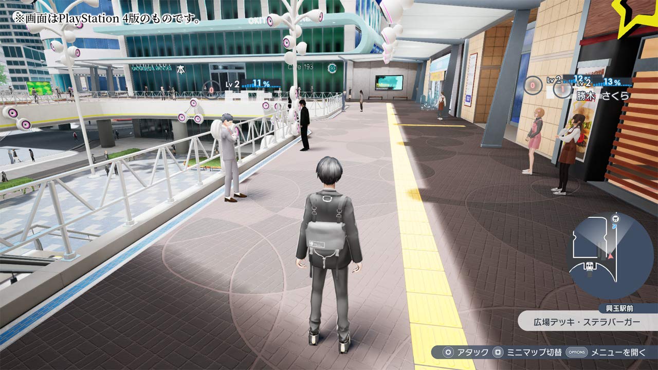 Amazon.co.jp: Caligula2-カリギュラ2- 初回生産限定版 - PS4 : ゲーム