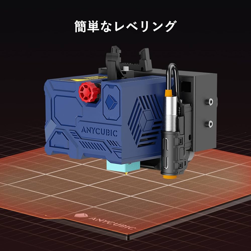 Amazon | ANYCUBIC 3Dプリンター Anycubic Kobra 自動レベリング 高速