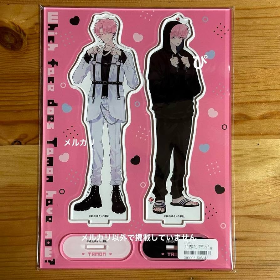 Amazon.co.jp: 多聞くん今どっち ？ 福原多聞 アクリルスタンド 有償