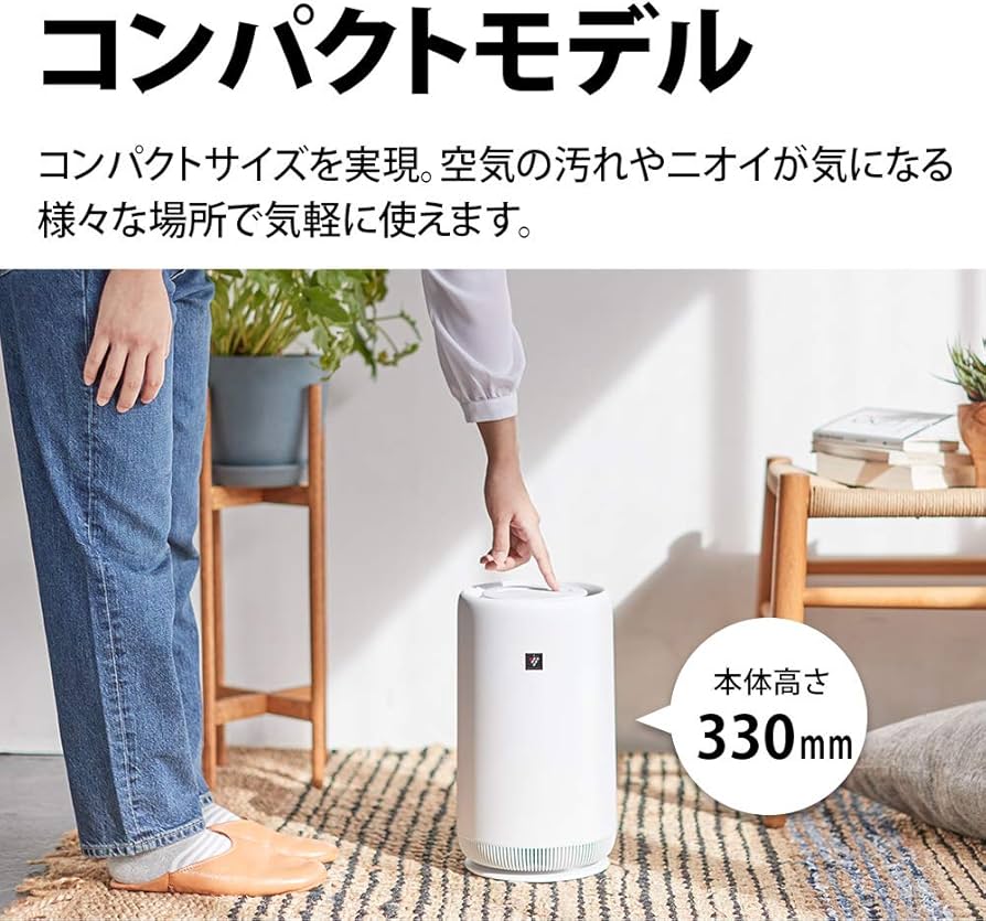 Amazon.co.jp: シャープ プラズマクラスター7000搭載 小型 空気清浄機