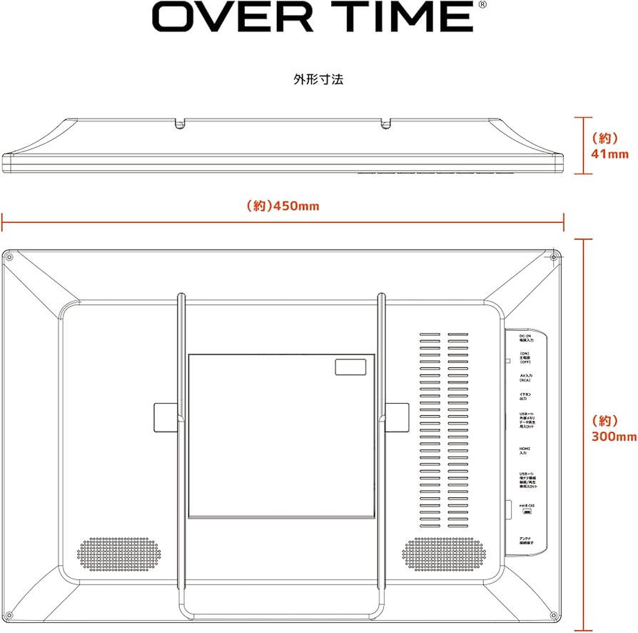 Amazon | OVERTIME 19インチ液晶 地デジチューナー内蔵 DVDプレーヤー