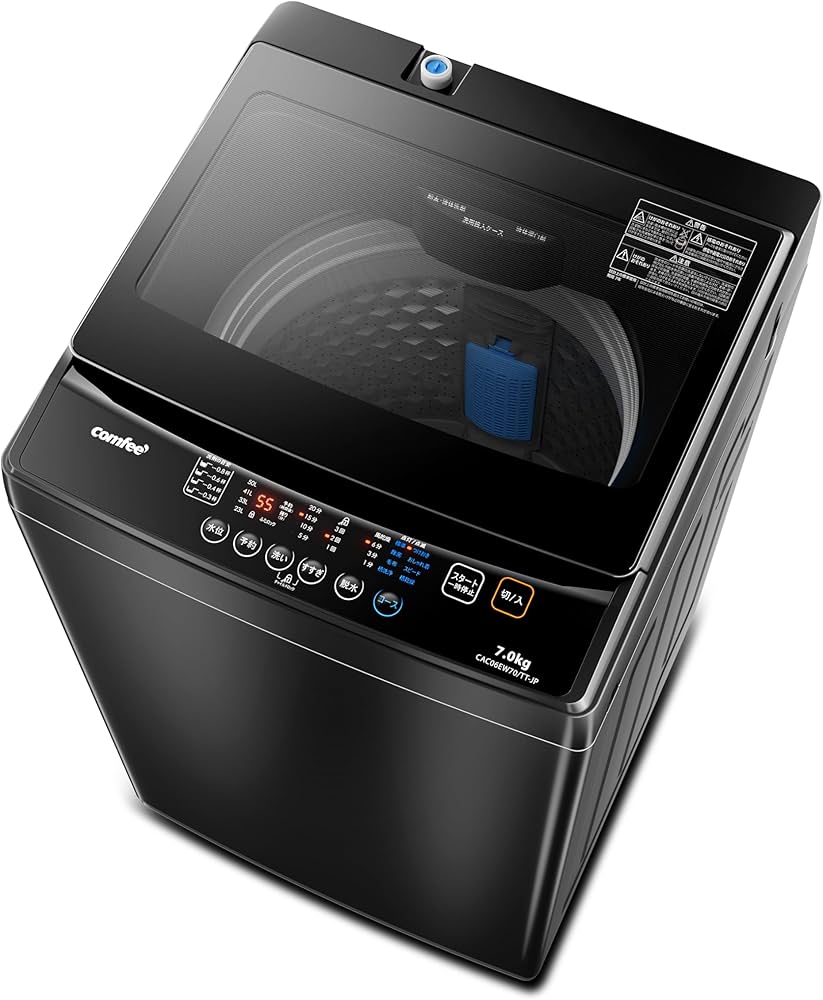 Amazon | COMFEE' 上面 洗濯機 7kg 全自動 風乾燥 1-3人用 一人暮らし