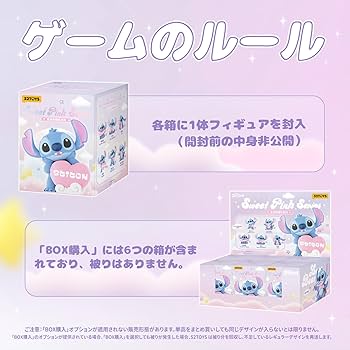 Amazon | 52TOYS BLINDBOXxDISNEY STITCH Sweet Pink「スティッチ