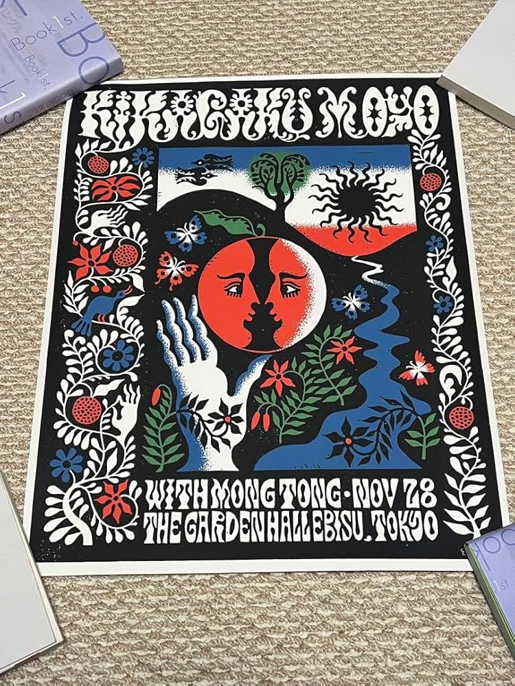 Amazon.co.jp: 幾何学模様 バンド (kikaku moyo) ラストライブ