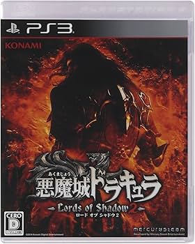 Amazon.co.jp: 悪魔城ドラキュラ Lords of Shadow 2 : ゲーム