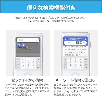 Amazon.co.jp: ソースネクスト ｜ AutoMemo S（オートメモ） (本体のみ
