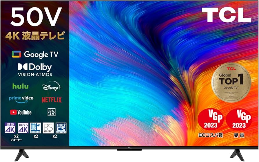 Amazon | TCL 50V型 4K Google TV 液晶テレビ Wチューナー内蔵