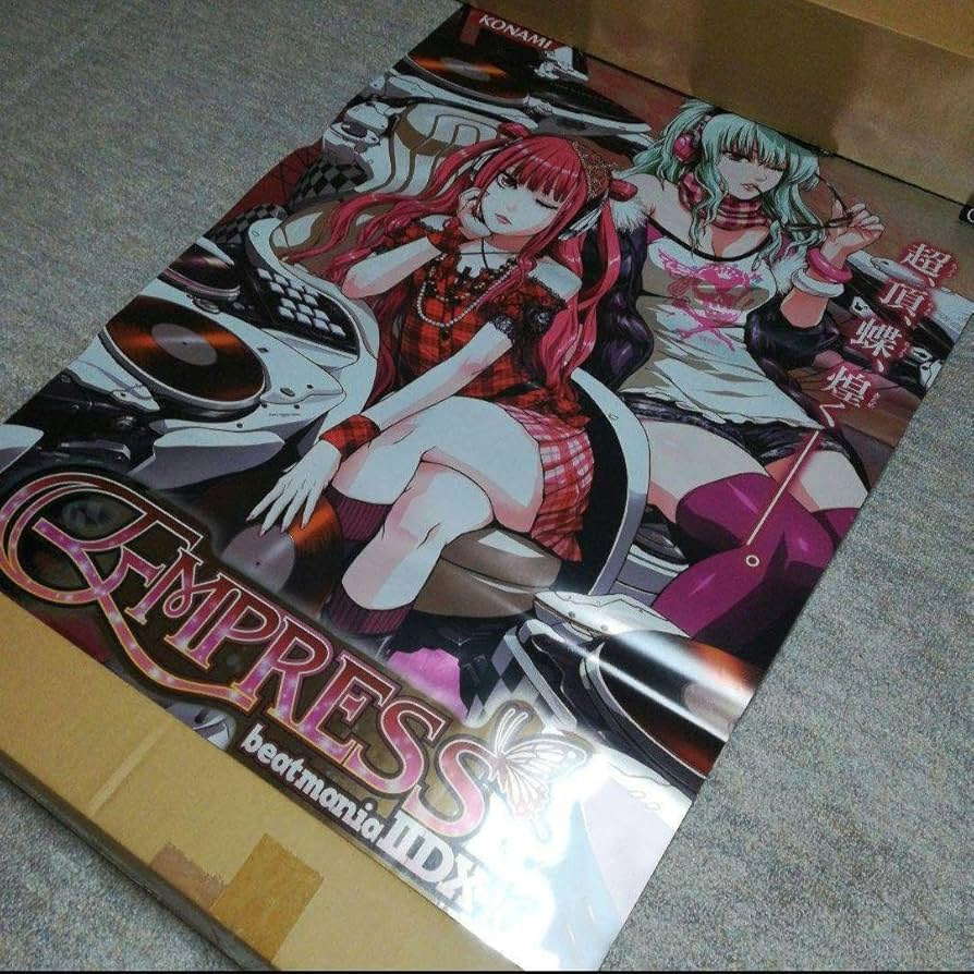 Amazon.co.jp: beatmania IIDX 16 EMPRESS アーケード ポスター : おもちゃ