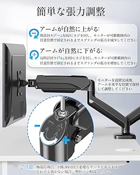 Amazon.co.jp: MOUNTUP モニターアーム デュアル 液晶ディスプレイ