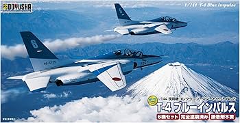 Amazon | 童友社 1/144 現用機コレクション・スマートセット No.02 T-4