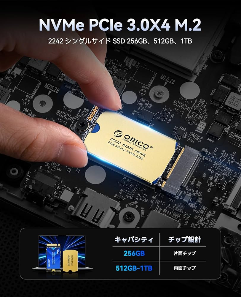 Amazon | ORICO SSD 512GB M.2 2242 NVMe 内蔵 SSD 3D NAND搭載 PCIe