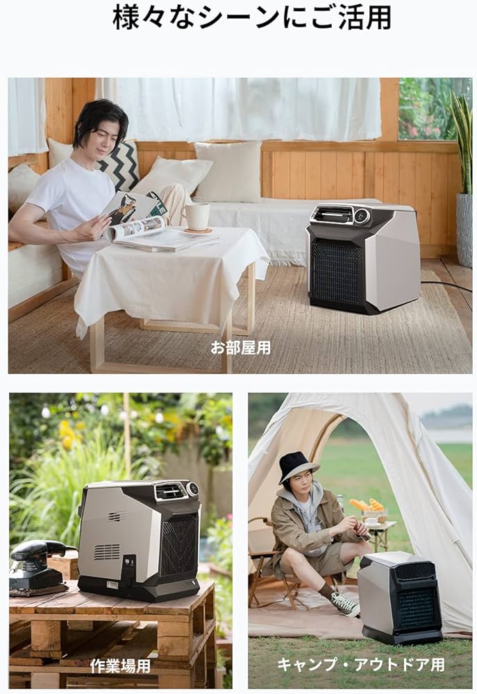 Amazon.co.jp: EcoFlow Wave ポータブルクーラー スポットエアコン