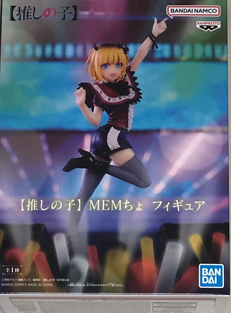 Amazon | バンプレスト 推しの子 MEMちょ フィギュア | フィギュア