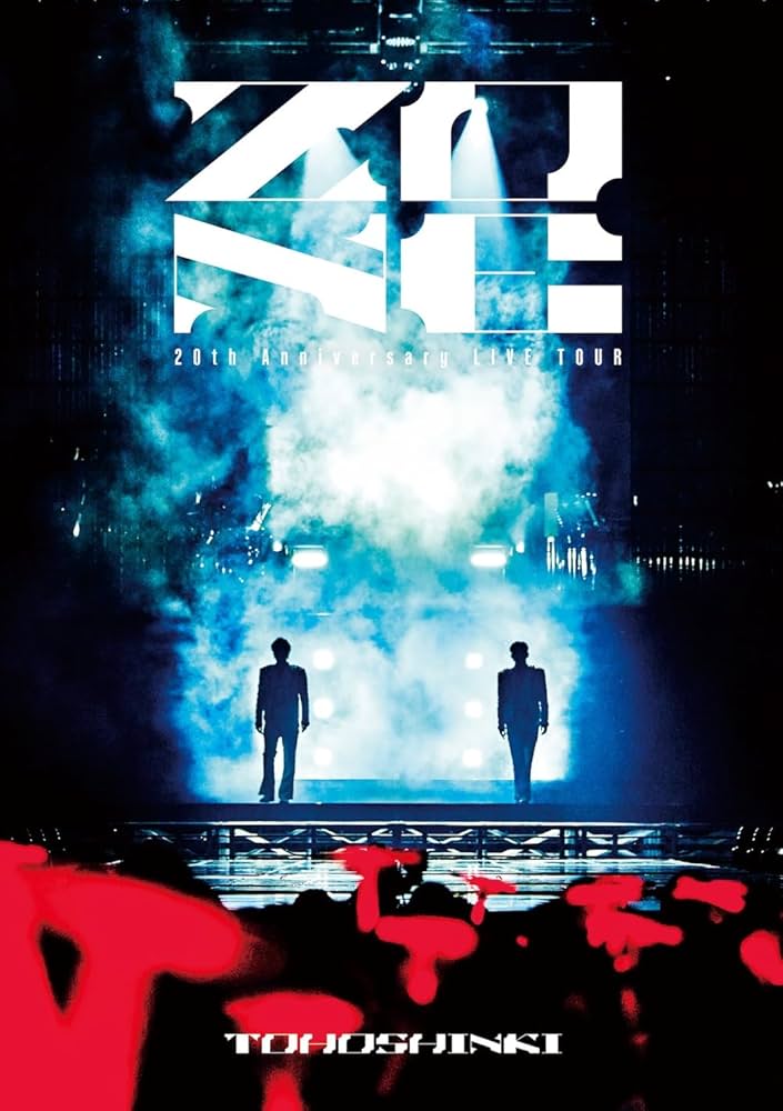 Amazon.co.jp | 東方神起 20th Anniversary LIVE TOUR ～ZONE～ (DVD2