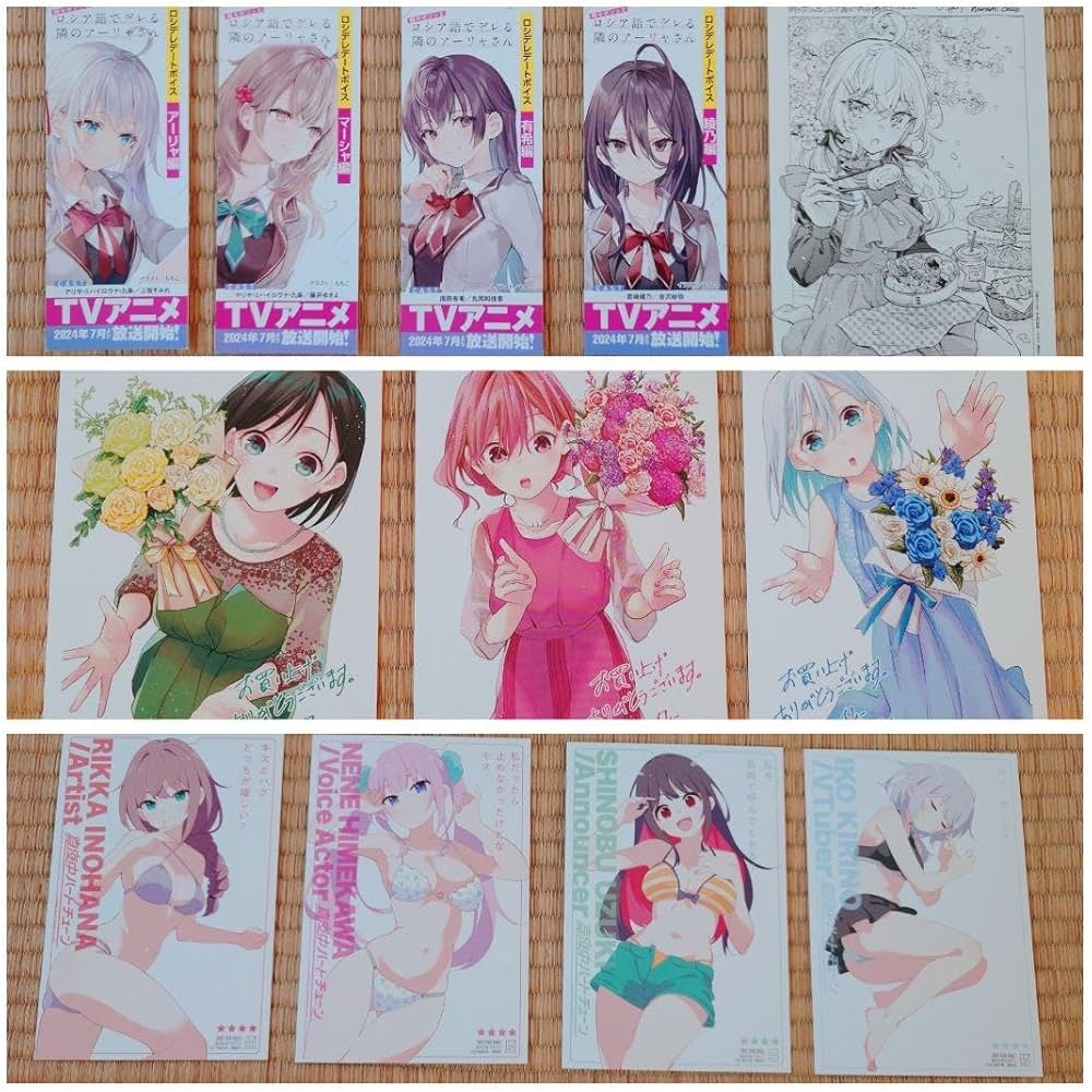 Amazon.co.jp: 特典 イ カード ポストカード 真夜中ハートチューン