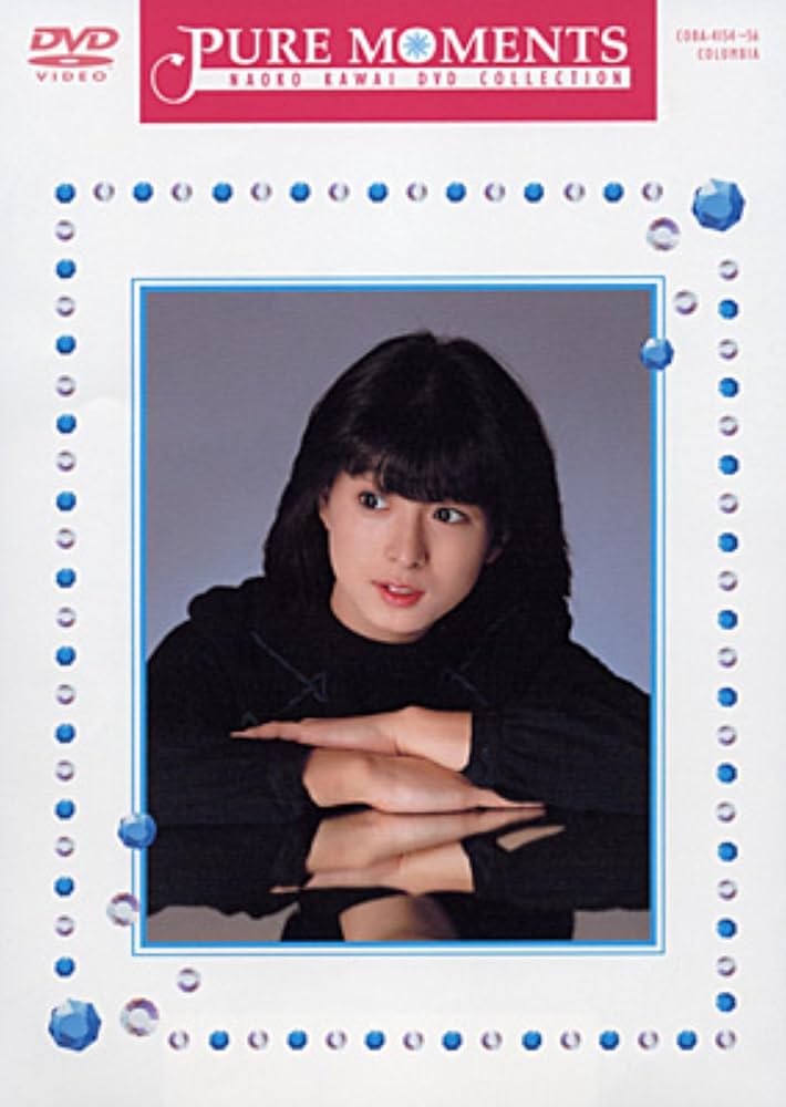 Amazon.co.jp: Pure Moments ～ NAOKO KAWAI DVD COLLECTION : 河合