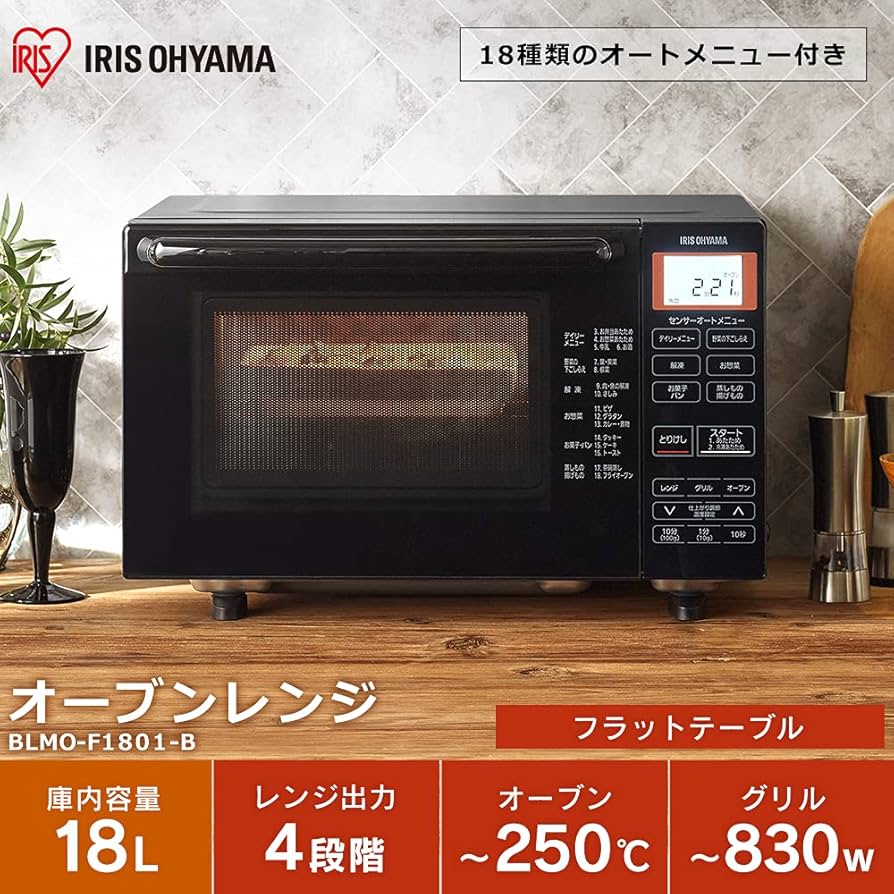 アイリスオーヤマ オーブンレンジ BLMO-F1801-B 2021年製 Amazon