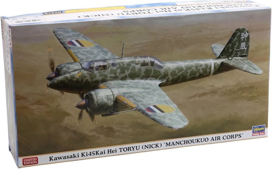 Amazon | ハセガワ 1/48 川崎 キ45改二式複座戦闘機 屠龍 丙型 満州