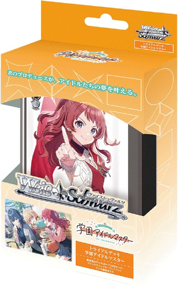 Amazon.co.jp: ヴァイスシュヴァルツ トライアルデッキ 学園アイドル