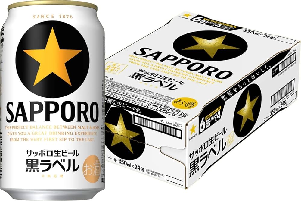 Amazon.co.jp: サッポロビール サッポロ 黒ラベル 350ml×48本 (2ケース