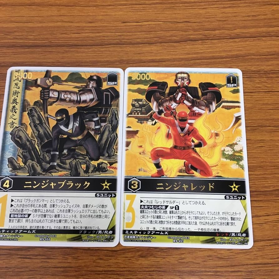 Amazon.co.jp: 矢 78 レンジャーズストライク カード まとめ 忍者戦隊