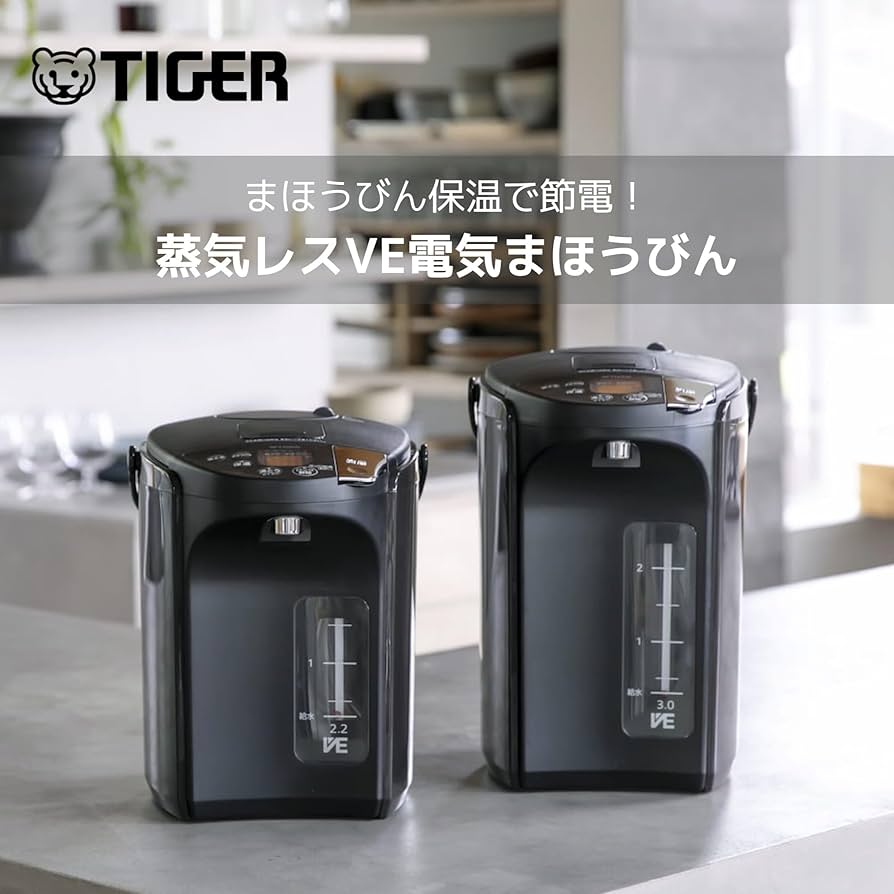 Amazon | 【WEB限定】タイガー魔法瓶 電気ポット 蒸気がでない 節電VE