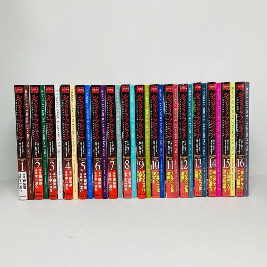 シャングリラフロンティア 全21巻セット シャングリラ・フロンティア