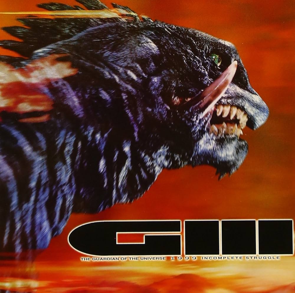 Amazon.co.jp: ガメラ3 邪神(イリス)覚醒 オリジナルサウンドトラック