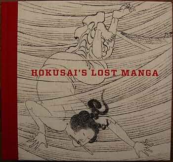 Amazon.co.jp: Hokusai's Lost Manga 葛飾北斎 北斎 漫画 : 文房具