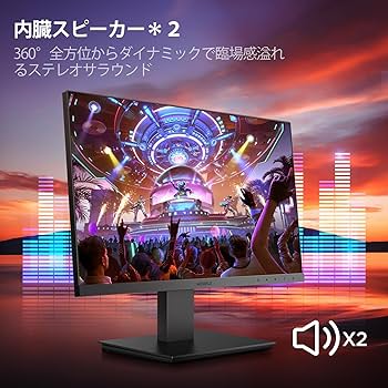 Amazon.co.jp: KOORUI モニター 27インチ ゲーミングモニター FHD pc