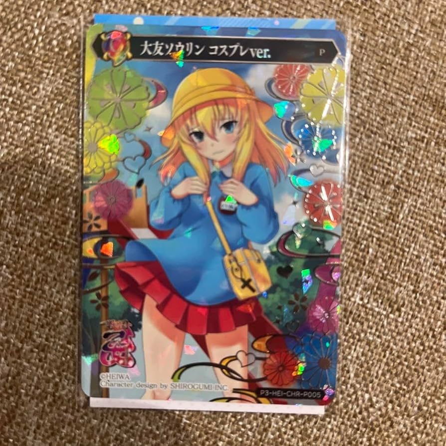 Amazon.co.jp: ポイトレウォーク ポイトレ 戦国乙女 プロモカード 大友