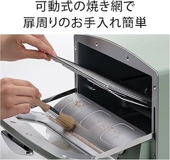 Amazon.co.jp: Aladdin AET-GS13D(W) Graphite Toaster, 2-Piece Toast