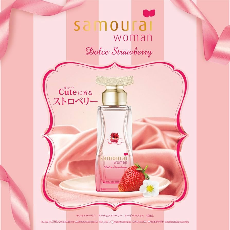 Amazon | サムライウーマン ドルチェストロベリー オードパルファム