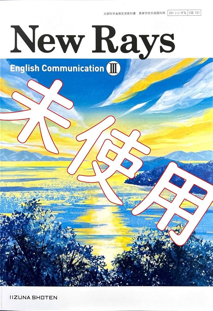 やさしいビジネス英語 : 決定版 v.1,2,3【CD付属】 やさしいビジネス