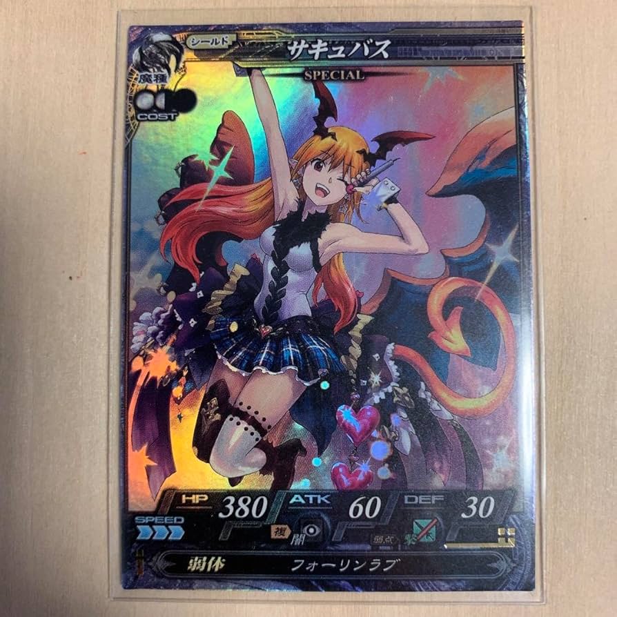 ロードオブヴァーミリオン ロケテスト スターター ホロ加工 5枚セット