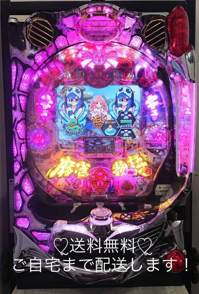 Amazon | CR麻雀物語2～めざせ雀ドル決定戦99.9ver.パチンコ実機 ゜