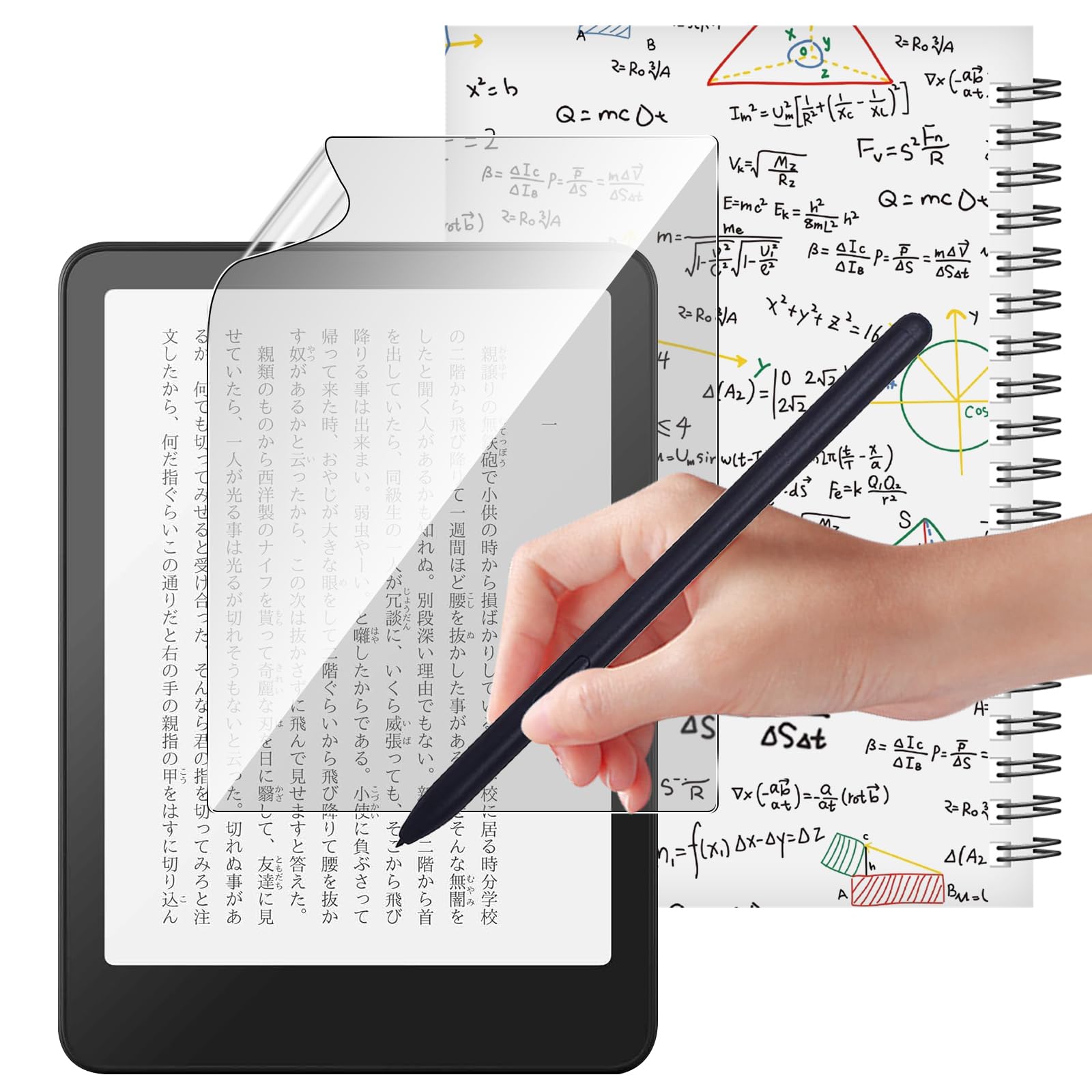 Amazon.co.jp: For New Kindle Paperwhite 12世代 フィルム 7インチ