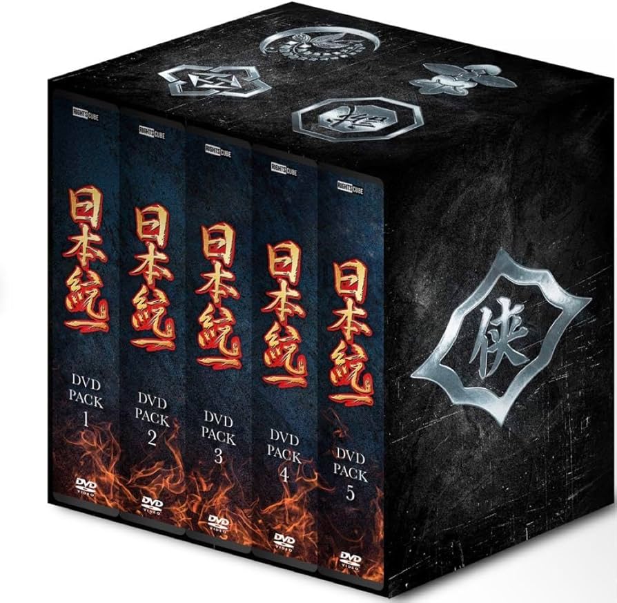 Amazon.co.jp: 日本統一 DVD BOX（特典 侠和会代紋カッティングシート