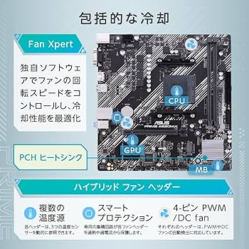 Amazon | 【Amazon.co.jp限定】ASUS PRIME A520M-K AMD Ryzen 5000