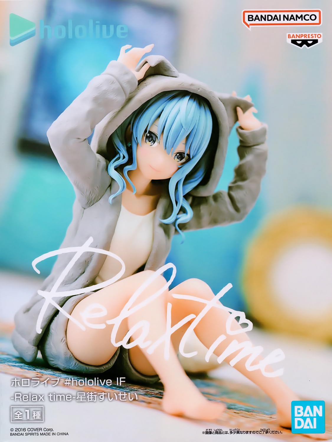 Amazon.com: Bandai hololive IF Relax Time Suisei Hoshimachi : Toys