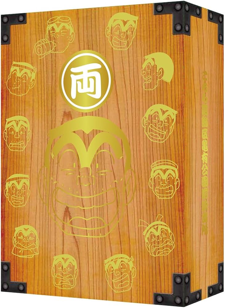 こち亀 こちら葛飾区亀有公園前派出所 53本セット 両津 dvd Amazon.co