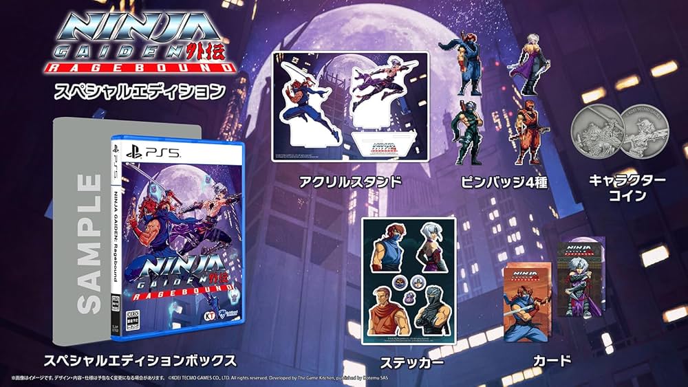 Amazon.co.jp: 【PS5】NINJA GAIDEN: Ragebound スペシャル