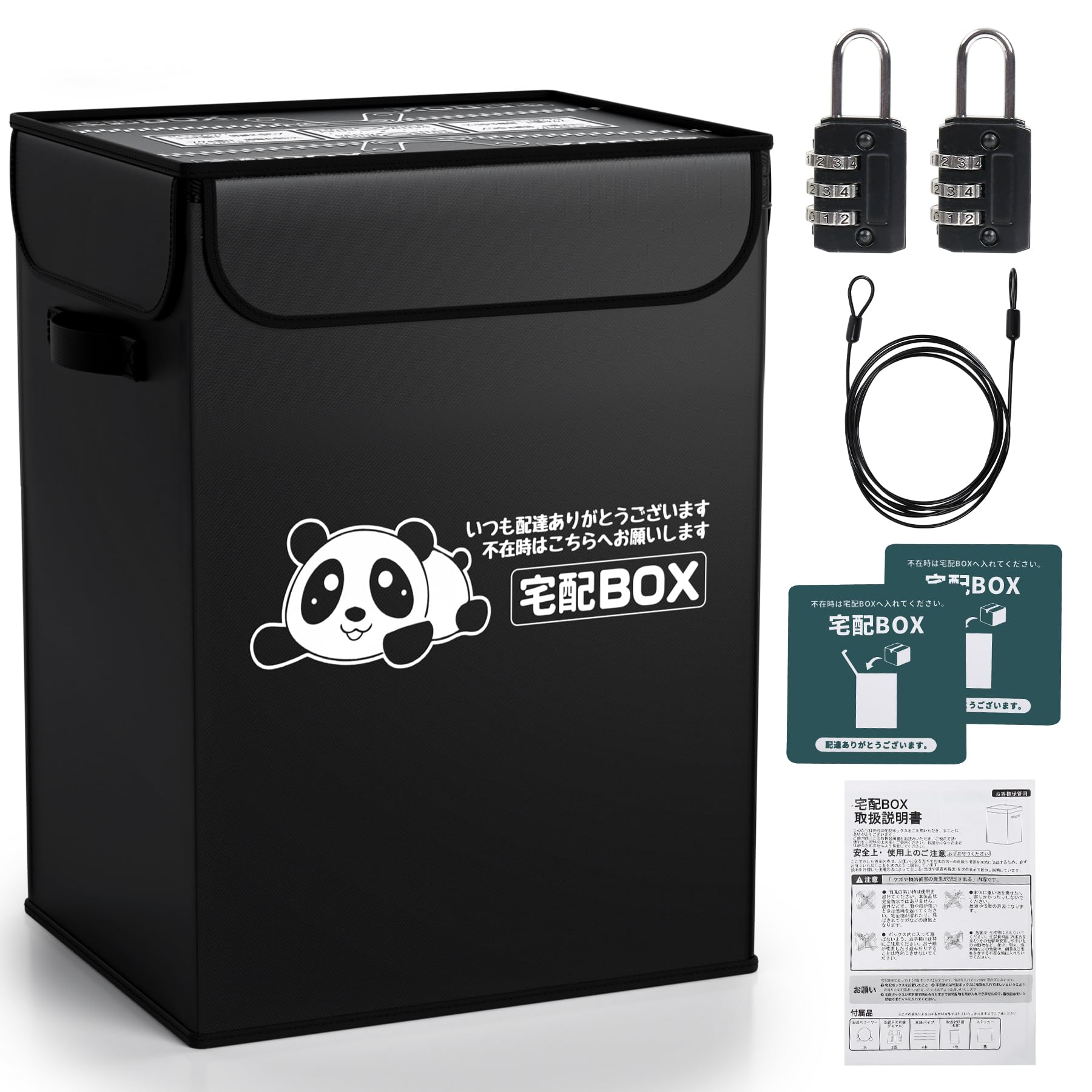 Amazon.co.jp: 宅配ボックス 屋外 置き配ボックス 大容量80L スリム