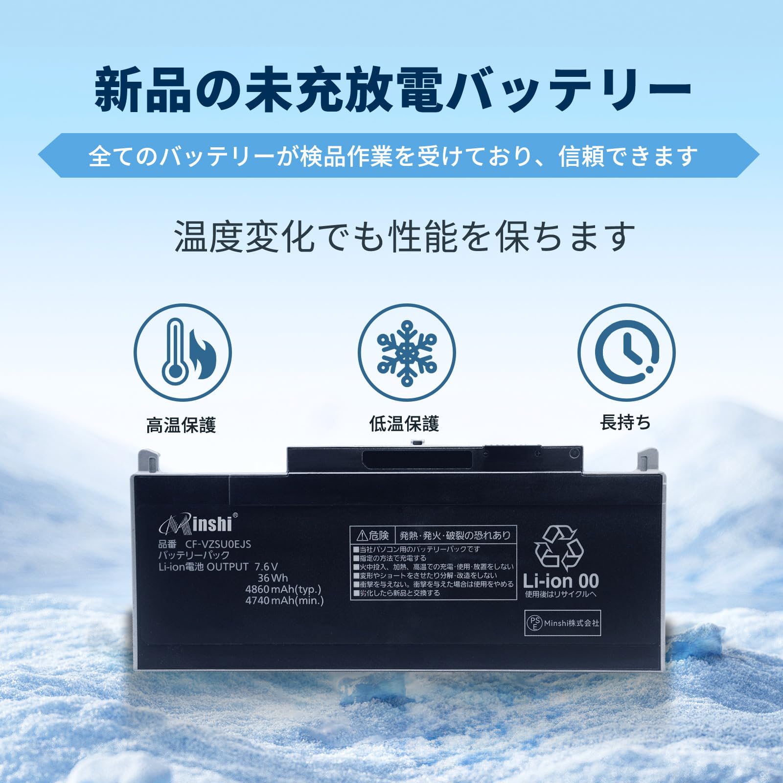 Amazon | Panasonicパナソニック対応 CF-VZSU0EJS CF-RZ4 CF-RZ5 CF