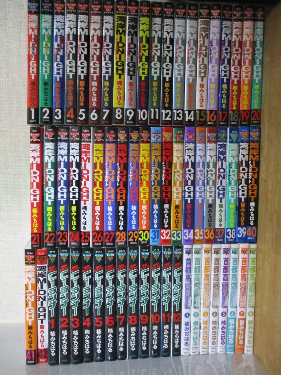 Amazon.co.jp: /湾岸ミッドナイト C1ランナー 首都高スペシャル/全42+