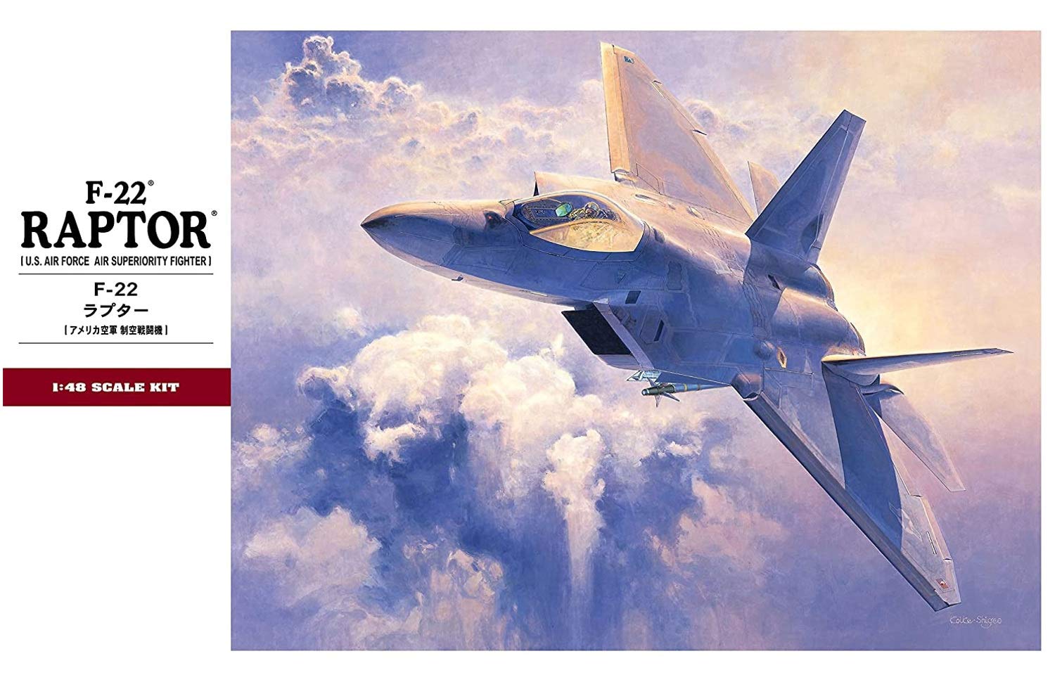 Amazon | 1/48 F-22 ラプター | プラモデル 通販