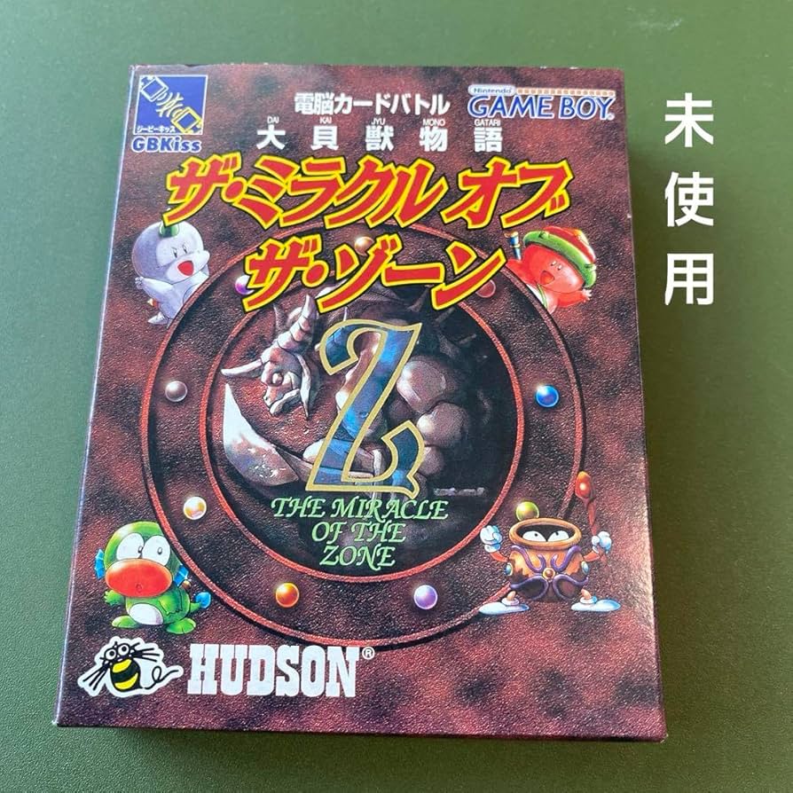 Amazon.co.jp: ゲームボーイ 大貝獣物語 ザ ミラクル オブ ザ ゾーン