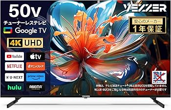 Amazon | VEZZER チューナーレス テレビ 50型 4K Google TV ネット動画